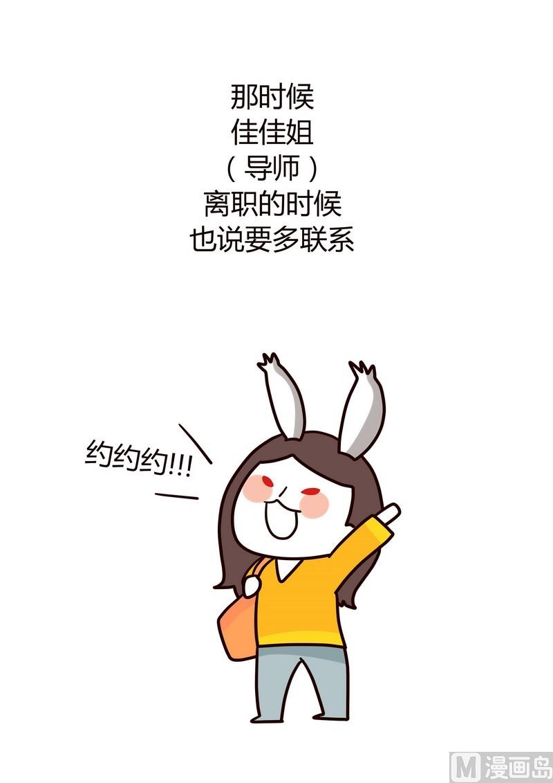 第14话 再见了15
