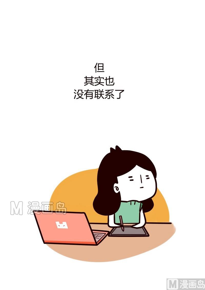 第14话 再见了16