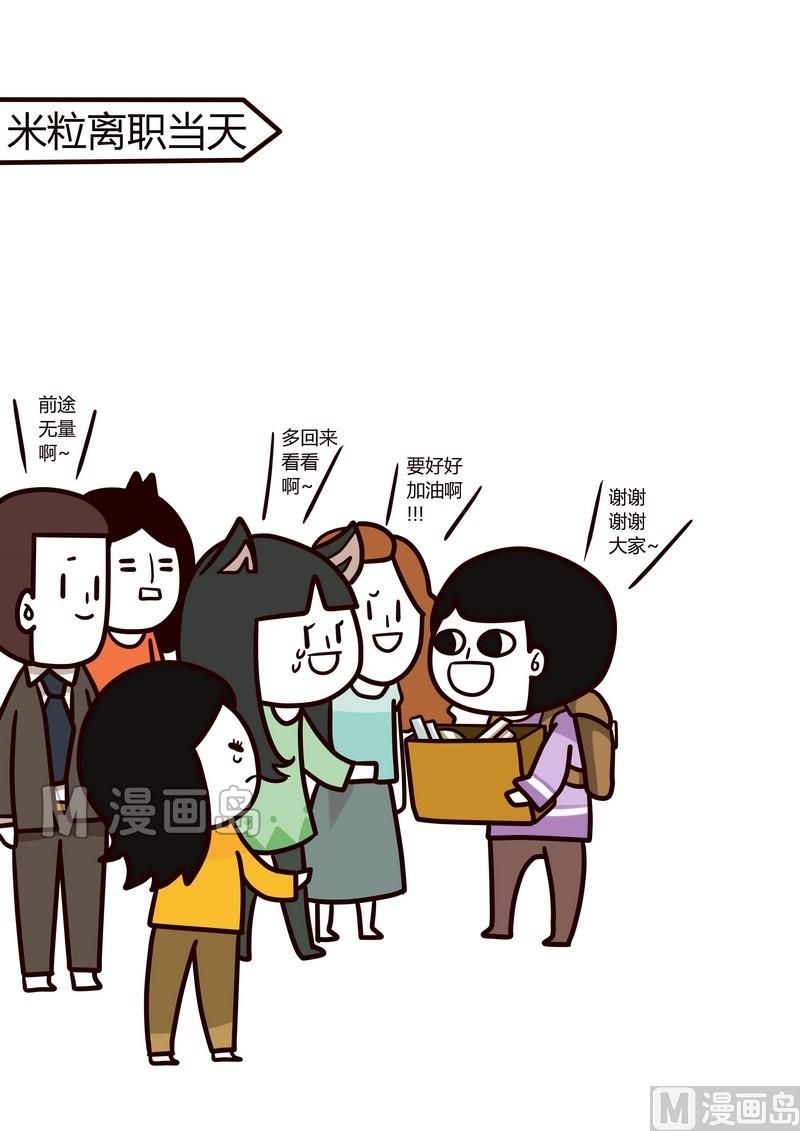 第14话 再见了17
