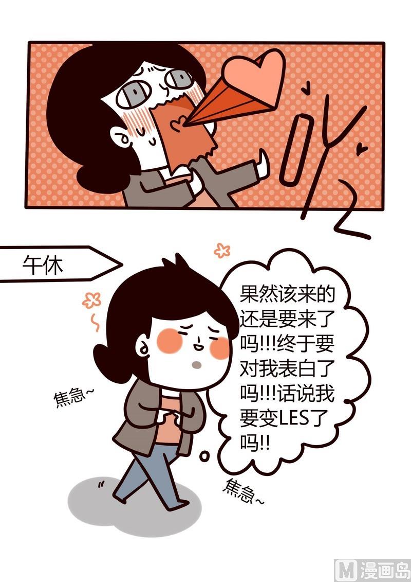 第14话 再见了2