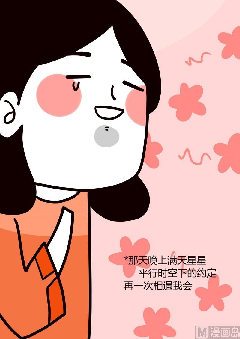 第14话 再见了21