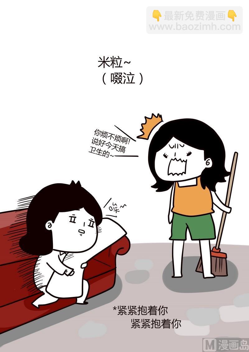第14话 再见了23