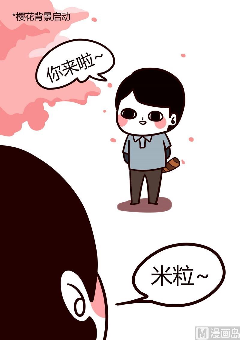 第14话 再见了3
