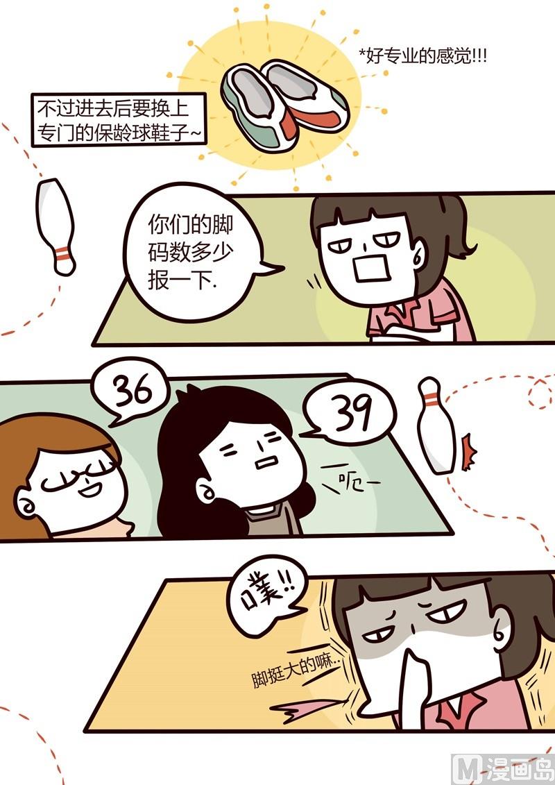 第30话 Punch直击你的心3