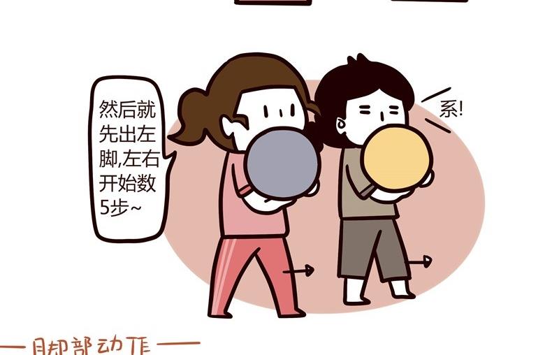 第30话 Punch直击你的心7