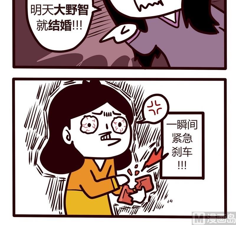 第32话 我们相爱吧17