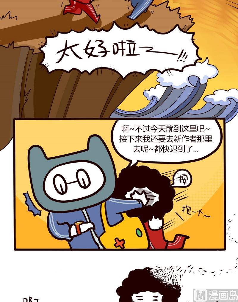 第40话 编辑与我11