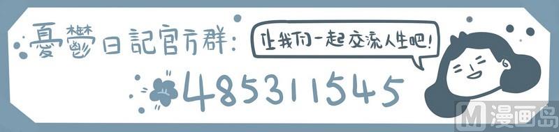 第40话 编辑与我13