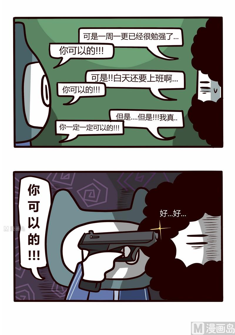 第40话 编辑与我9