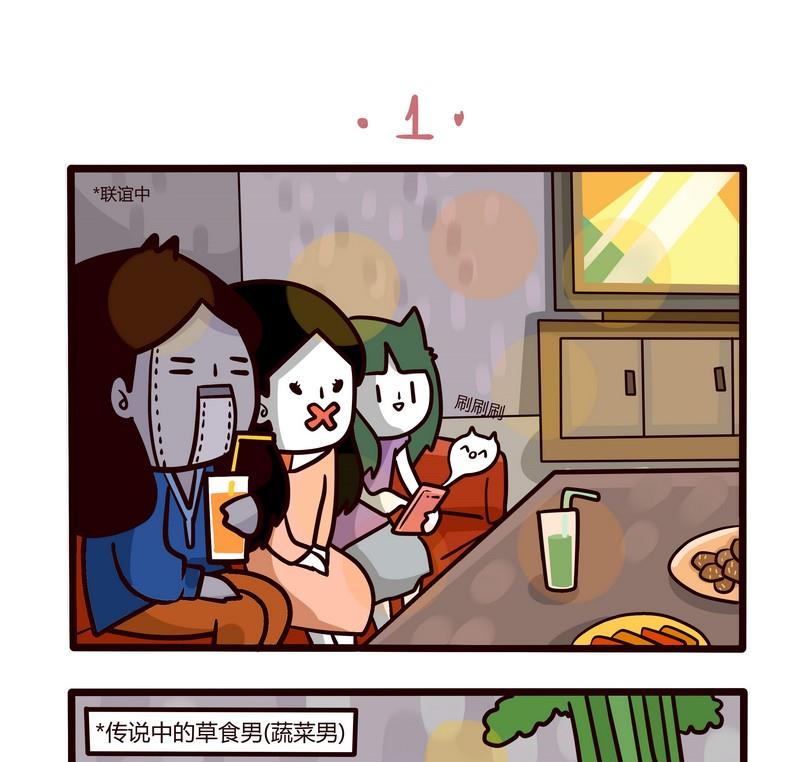 第53话 周末PARTY1