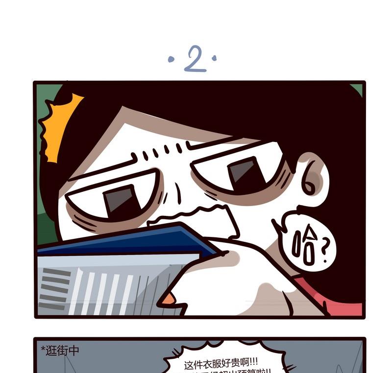 第53话 周末PARTY4