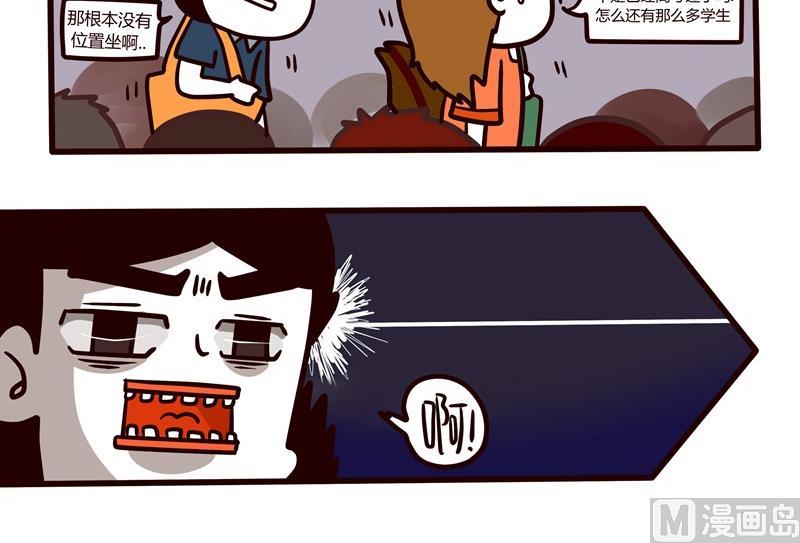 第55话 图书馆爱情与战争11