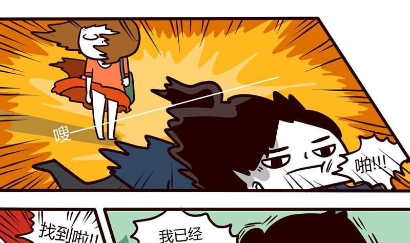 第55话 图书馆爱情与战争12