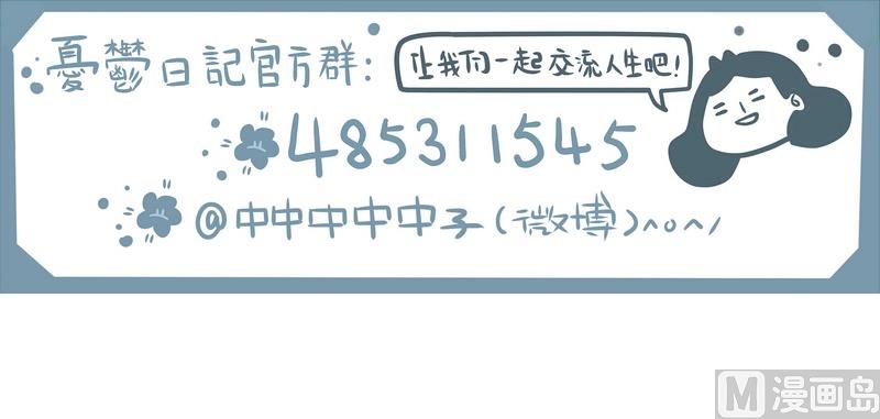 第55话 图书馆爱情与战争25