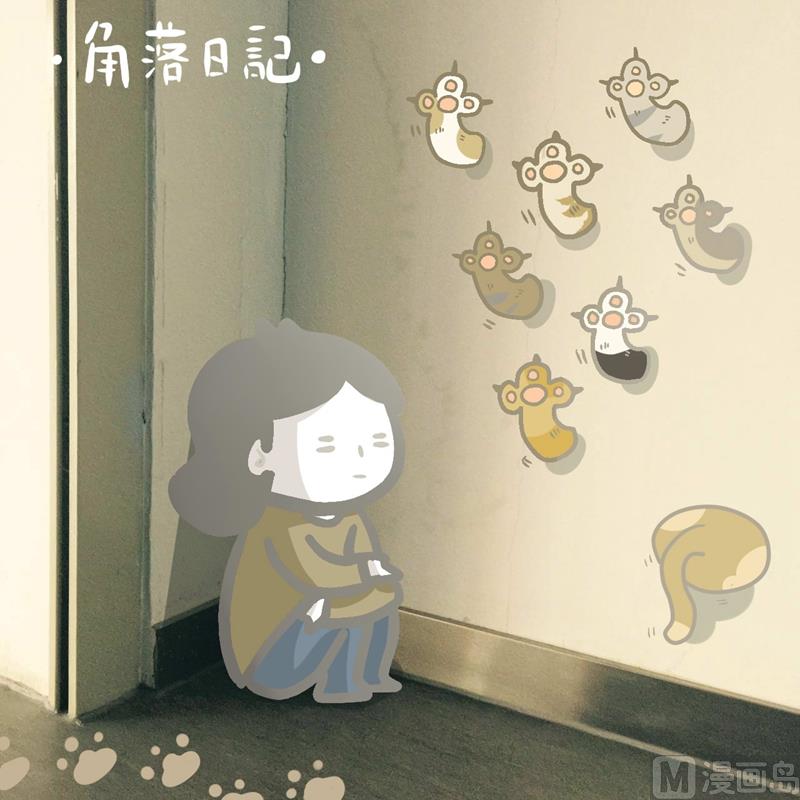 第57话 城市陷阱25