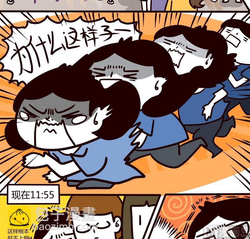 第58话 打针记13