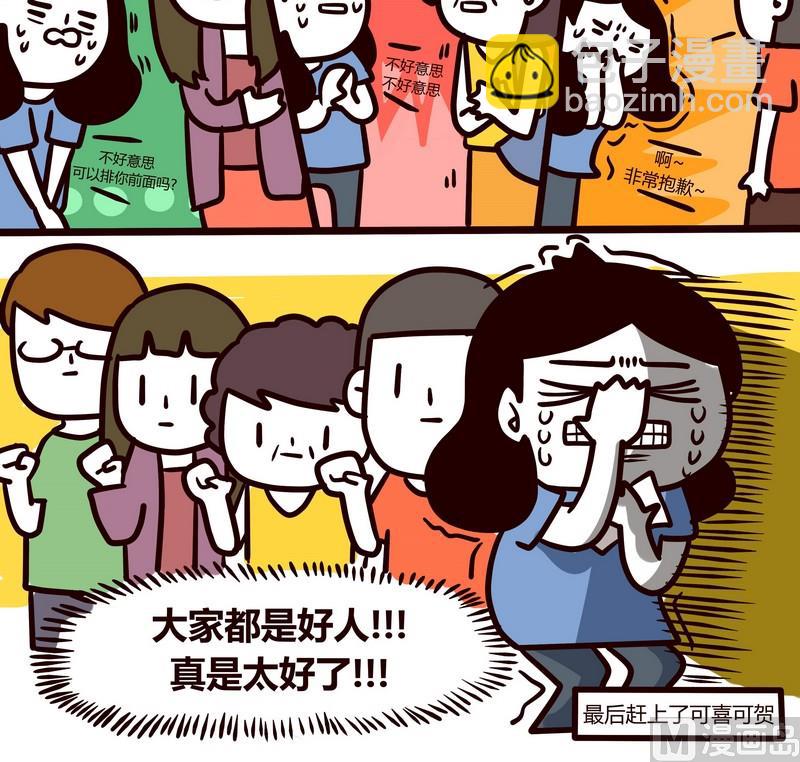 第58话 打针记15