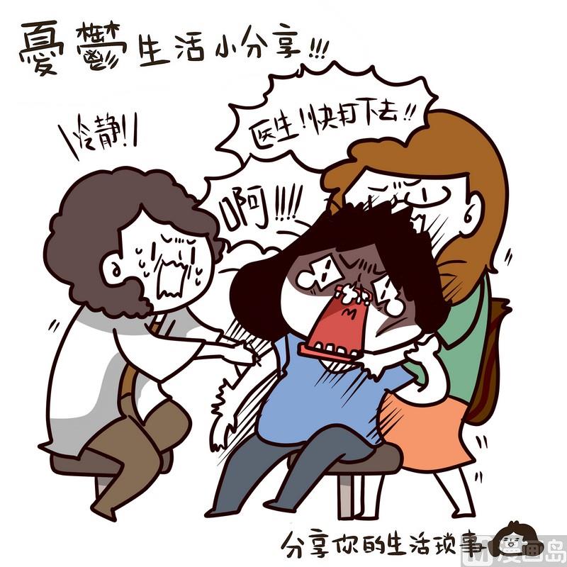 第58话 打针记16