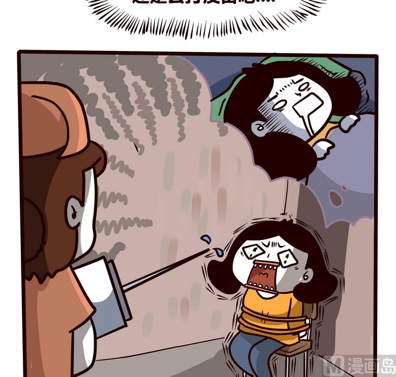 第58话 打针记2