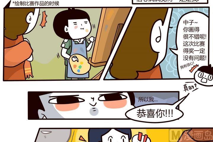 第72话 0期待人生1