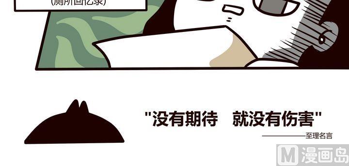 第72话 0期待人生11