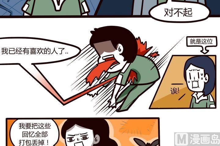 第72话 0期待人生14