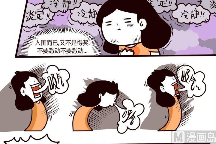 第72话 0期待人生21