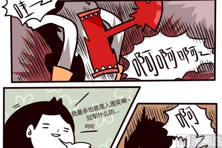 第72话 0期待人生22