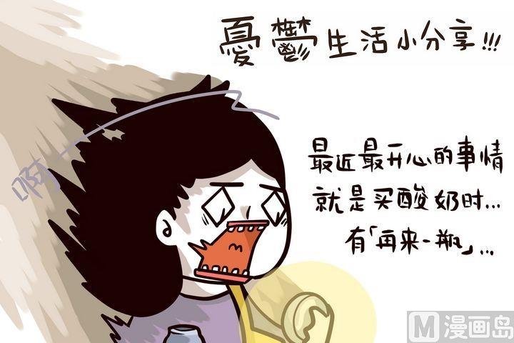 第72话 0期待人生24