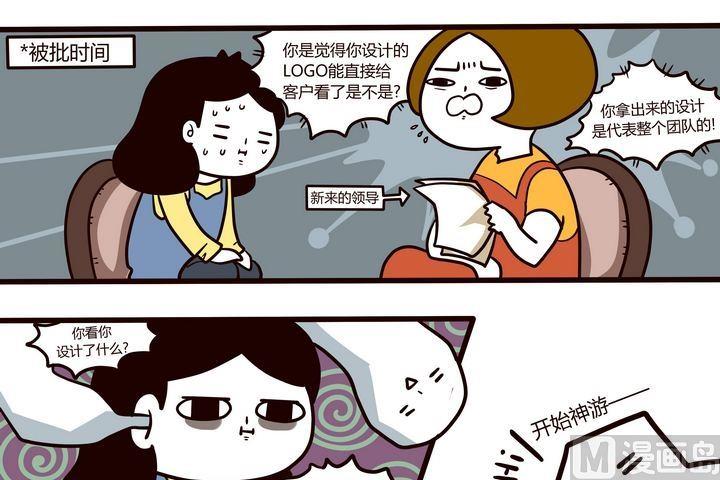第72话 0期待人生6