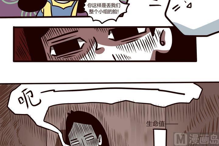 第72话 0期待人生7