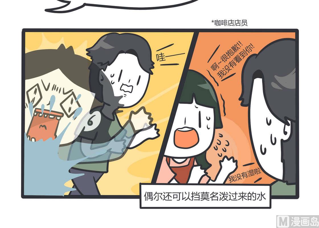 第81话 透明少女的日常19