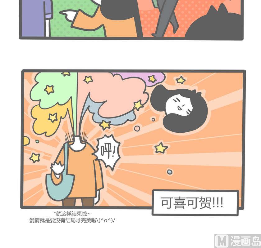 第82话 透明少女的日常-续15