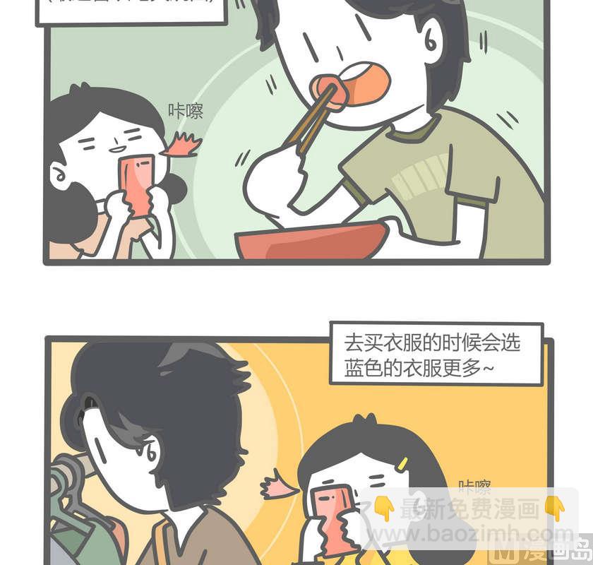 第82话 透明少女的日常-续5