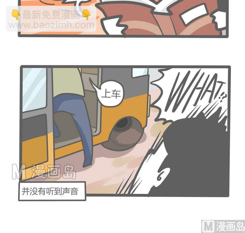 第82话 透明少女的日常-续9