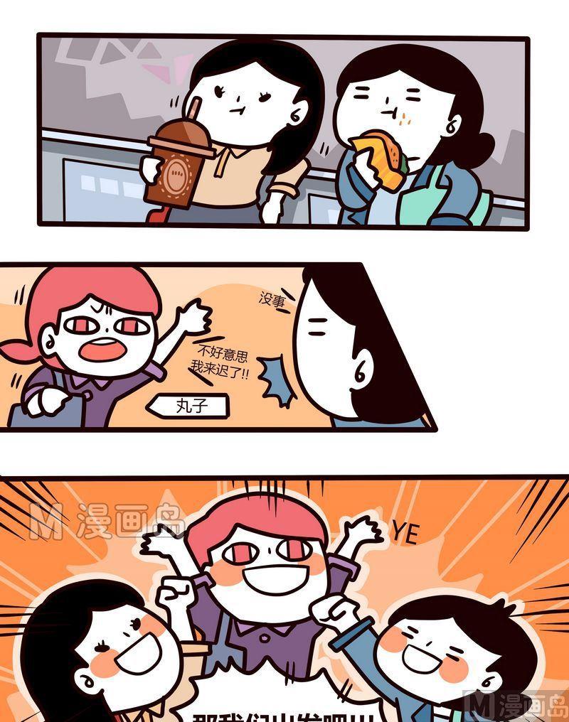 第86话 打疫苗0