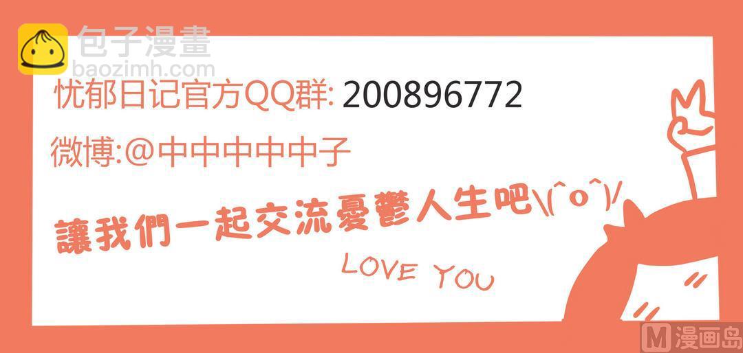 第102话hello,陌生人13