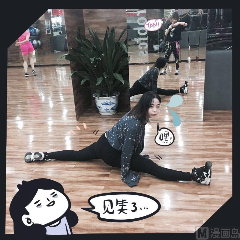 第104话那就去健身吧!12