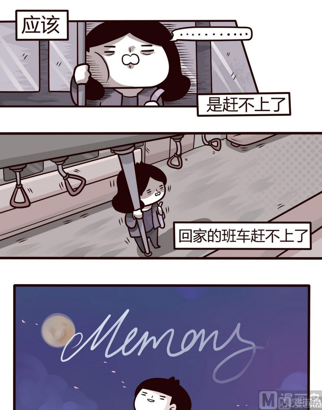 第111话 MEMORY0