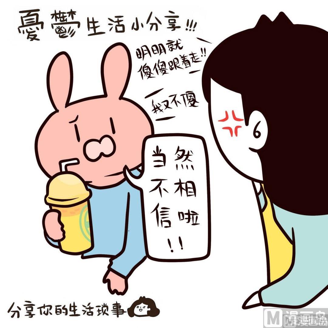 第111话 MEMORY12