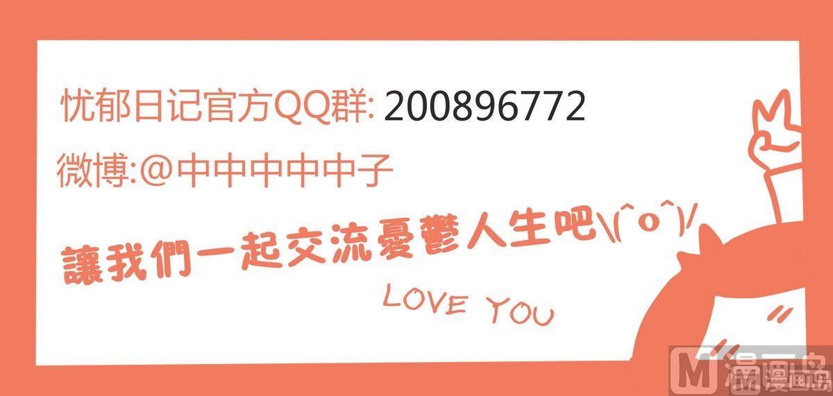 第111话 MEMORY13