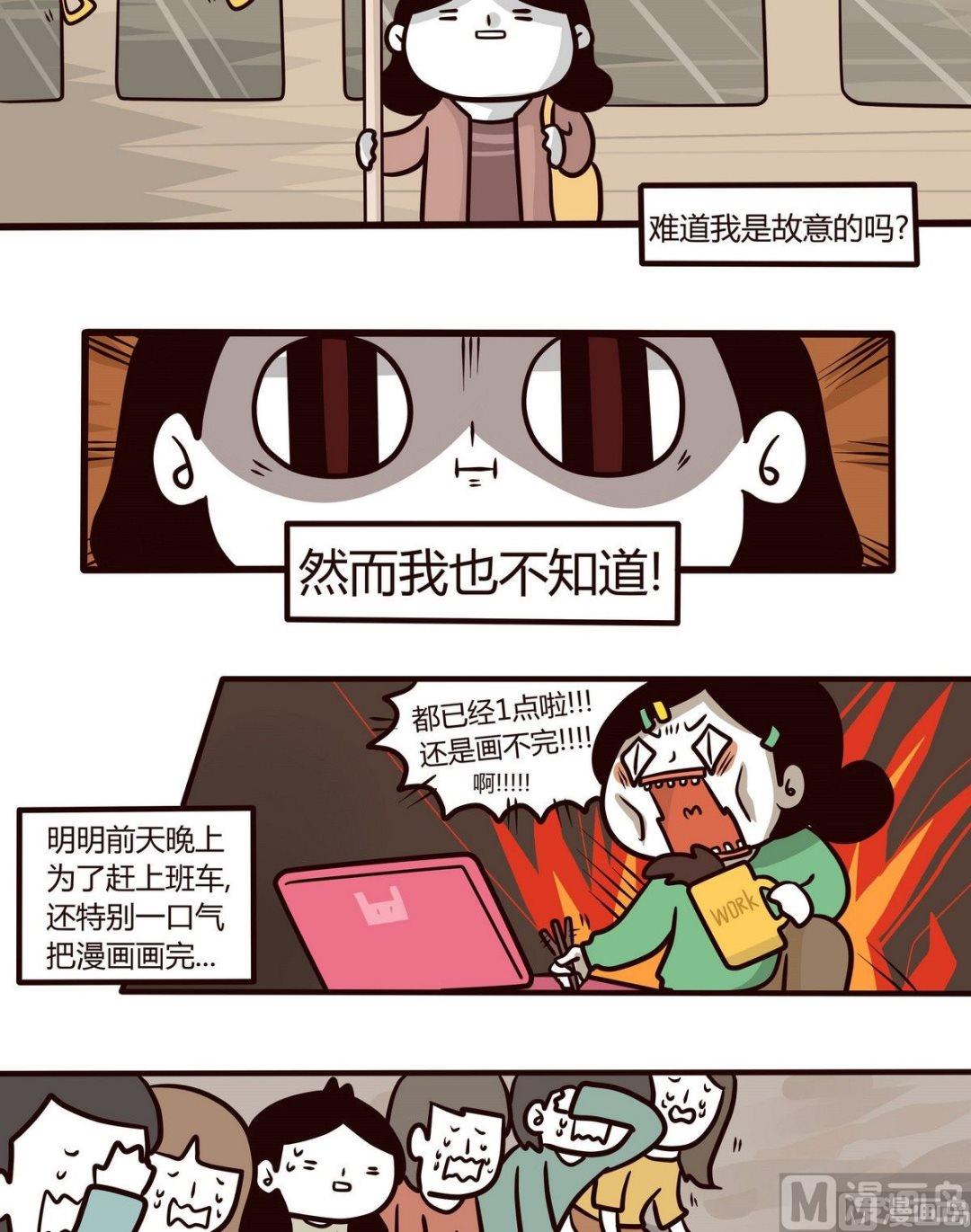 第111话 MEMORY4