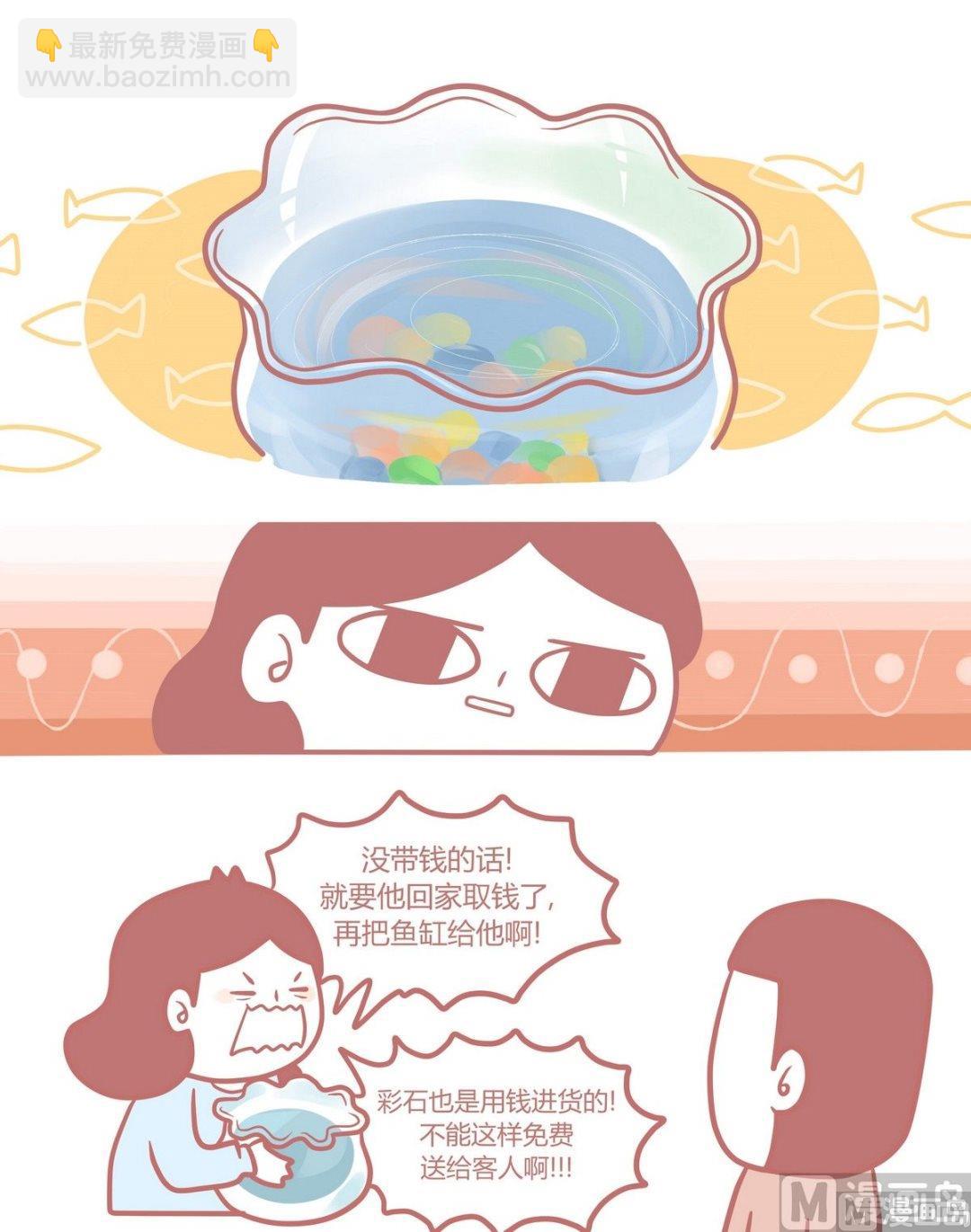 第111话 MEMORY9