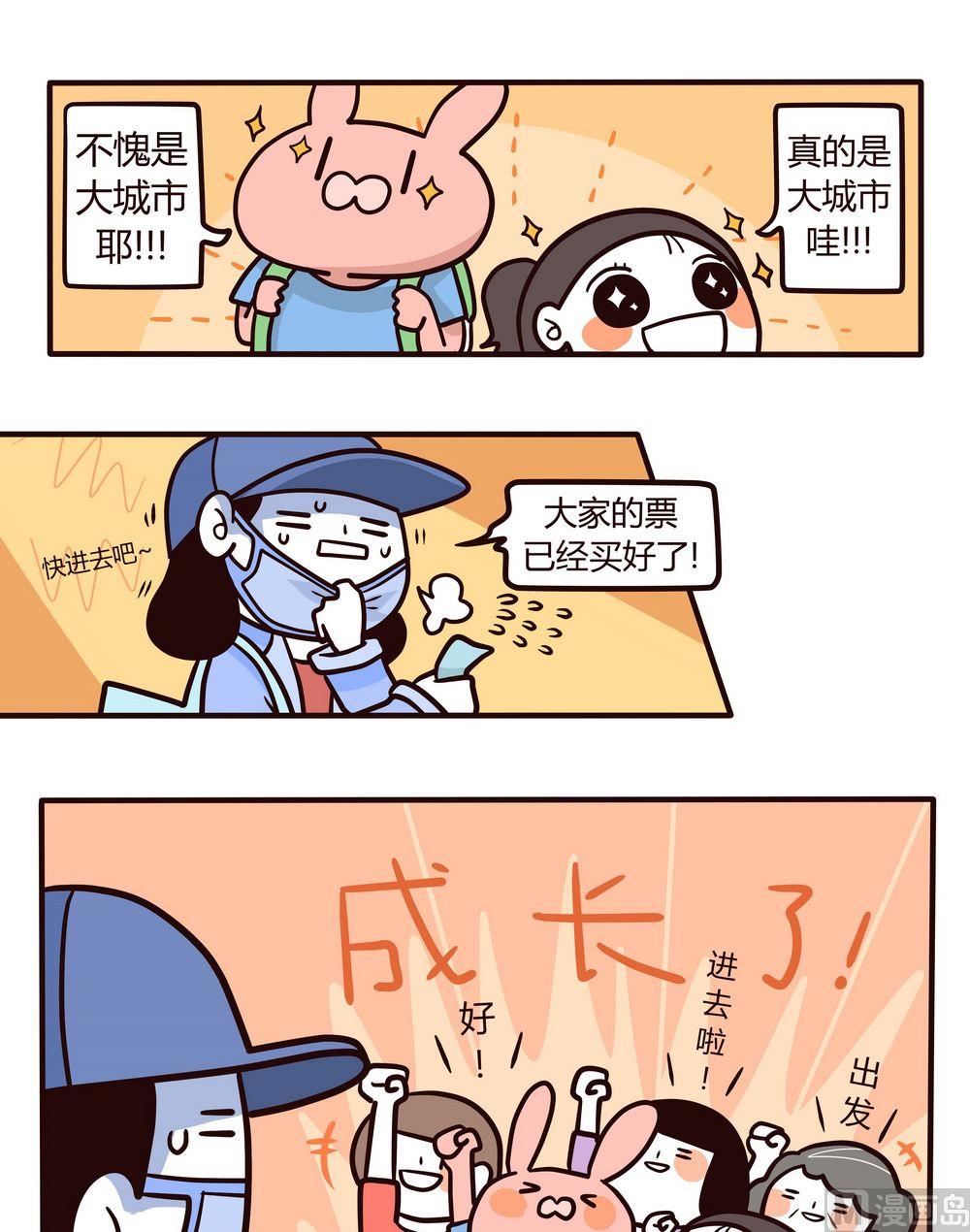 第115话成长了！0