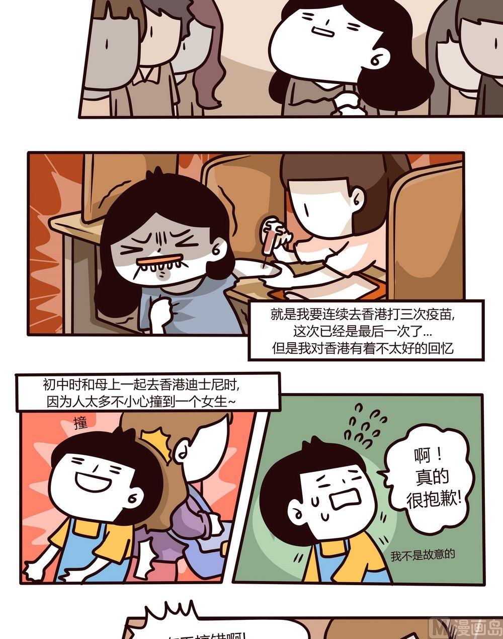 第115话成长了！10