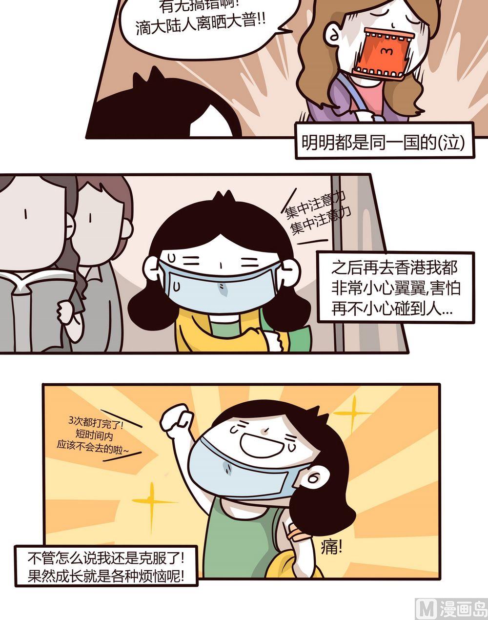 第115话成长了！11