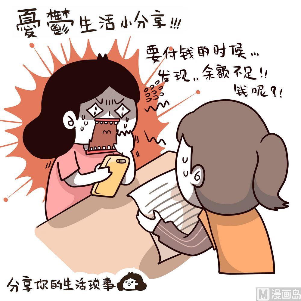 第115话成长了！12