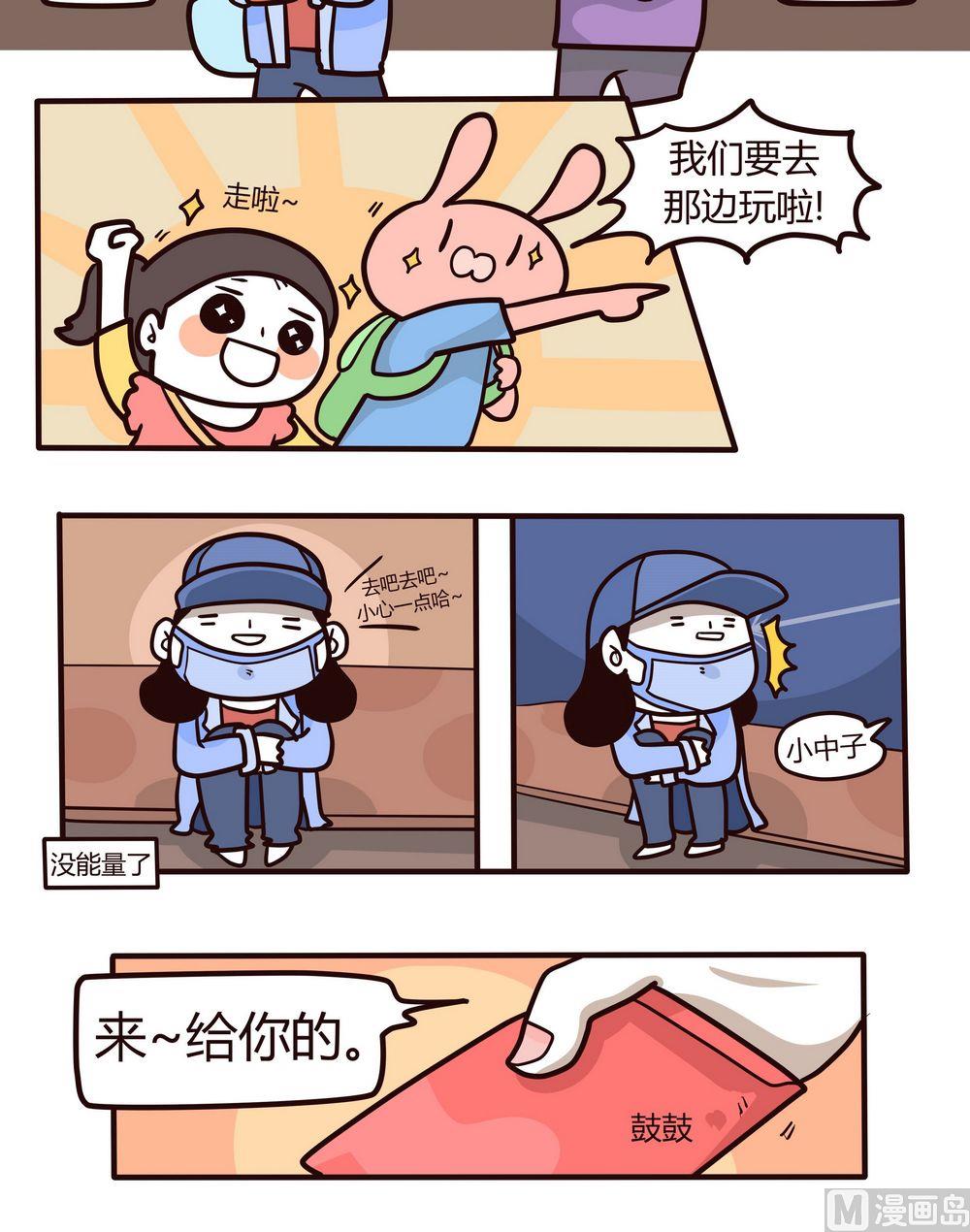 第115话成长了！4