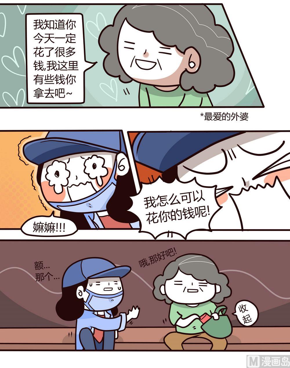 第115话成长了！5