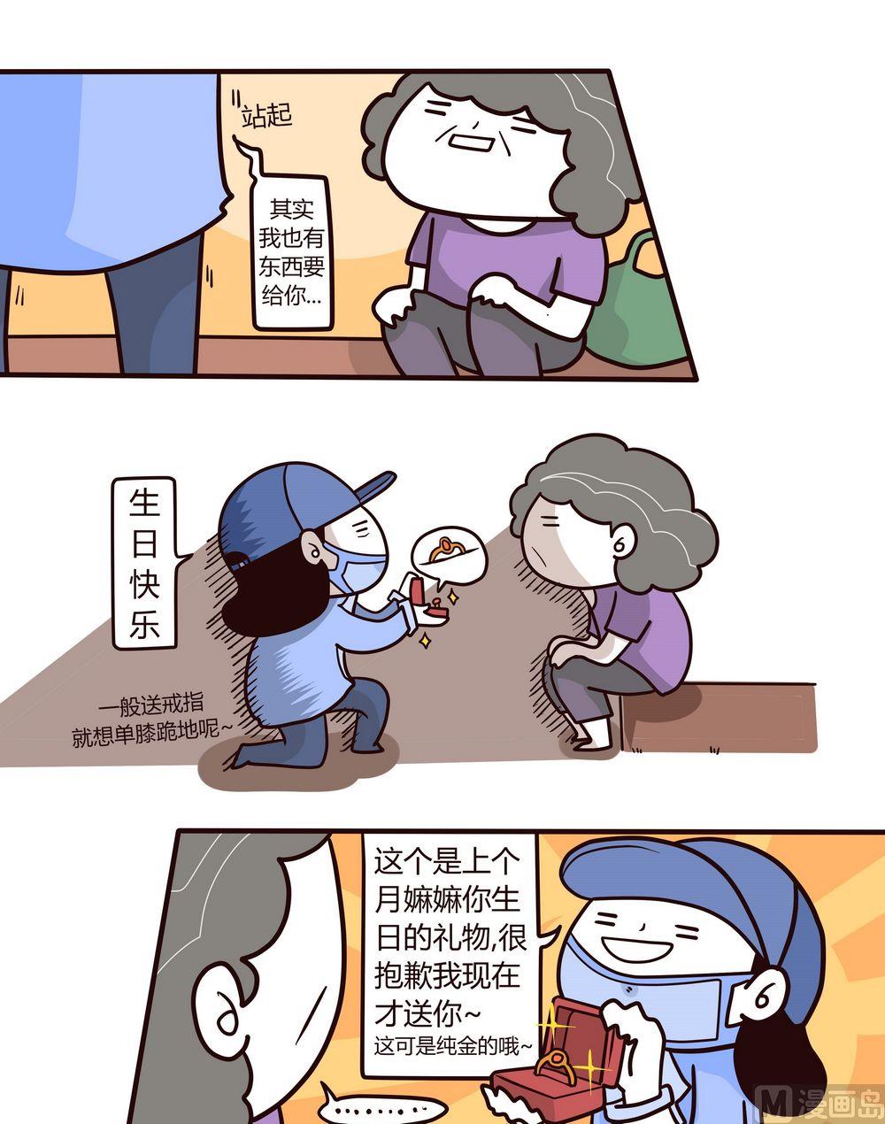 第115话成长了！6